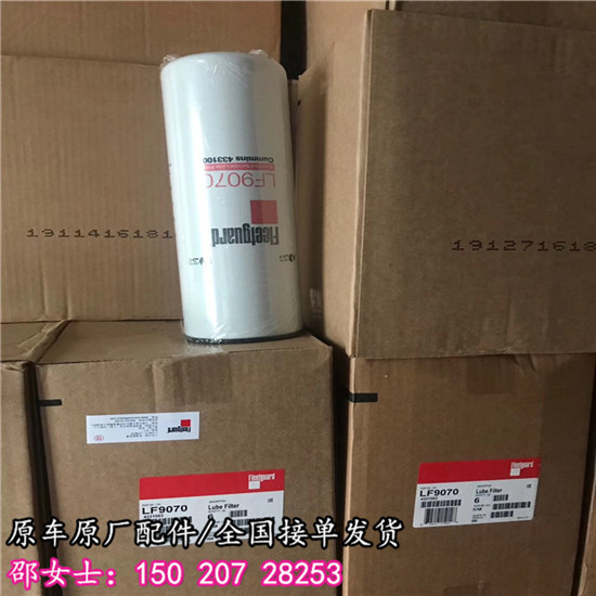 QSX15机滤LF9070柴滤FS1040进口弗列加