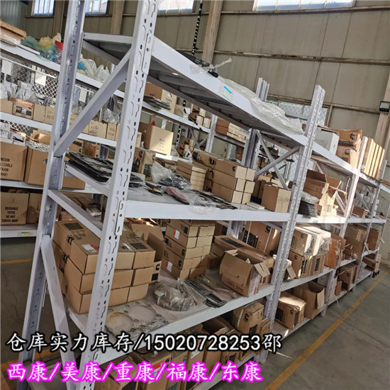 KTA50重庆康明斯（中修）3050692磁力开关  K50磁力开关