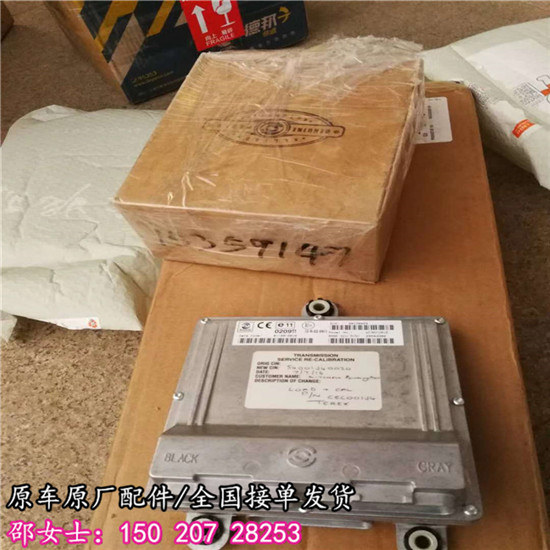 KTA50电脑版ECU/15320952康明斯电控模块