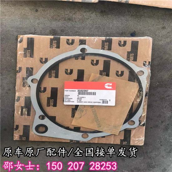柳工推土机4016230K50发动机前支撑4916496