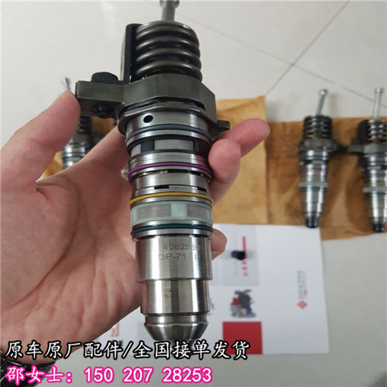 ISX15喷油器4088301油嘴零件包4928260