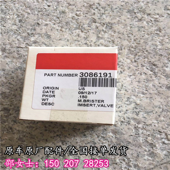 神宝能源3086192邦立QSK19发动机气门座圈  QSK19气门座圈