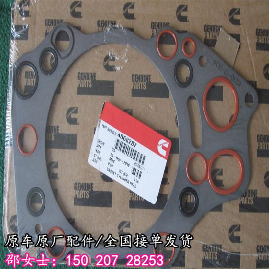 出口16缸用KT50发动机4334080缸垫3634664  K50