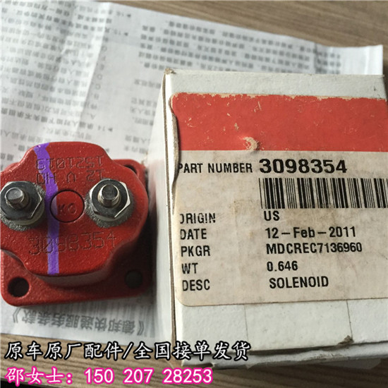 KTA50-G8机油控制阀3633381原车同款控制阀  KTA50-G8控制阀