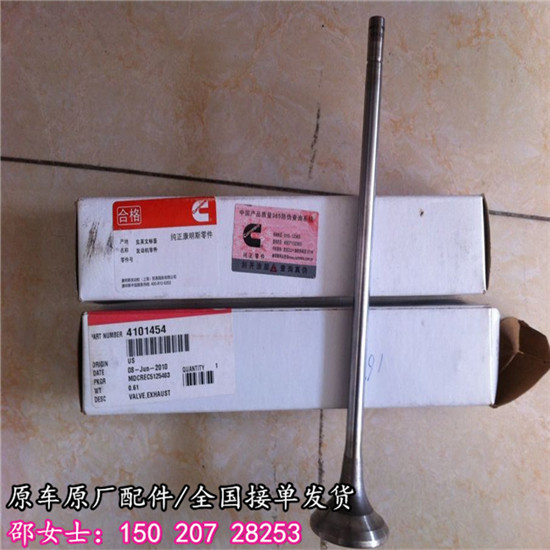 原厂大修工具包K50排气门套件3803528