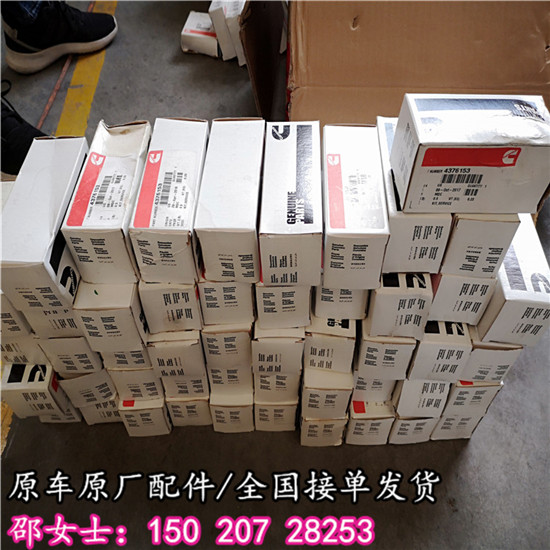 华润水泥厂康明斯发动机配件4099096气门导管  QSK19气门导管