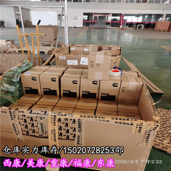 阿拉善盟特雷克斯QSK23连杆衬套3639974