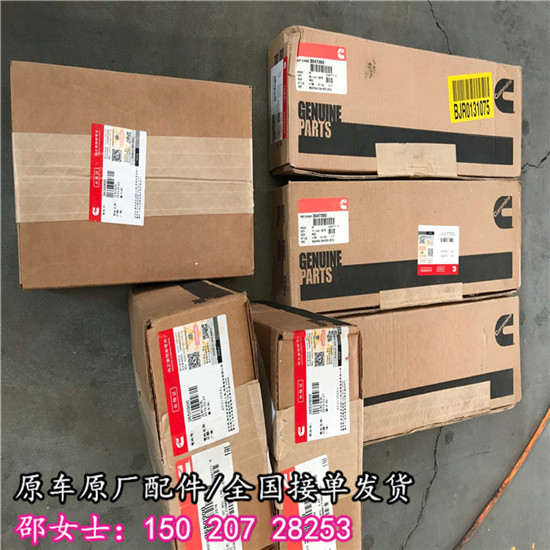 缸盖下垫片3804300KTA50发动机维修下包  K50缸垫