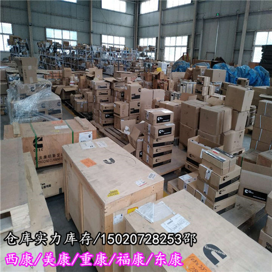 康明斯4065999QSK60充电机护罩-广州船机车间