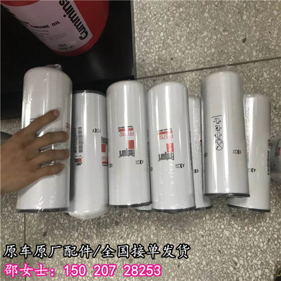舟山船机保养3096078燃油滤清器/弗列加滤芯  K50燃油滤芯