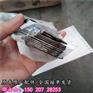 QSM11管塞3008465进气歧管垫片3069786