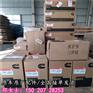 齿轮盖4066133（QSK60进口齿轮室）机电设备