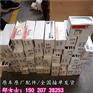 华润水泥厂康明斯发动机配件4099096气门导管