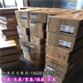 KTA60/QSK60柴油机配件3089251发动机挡圈