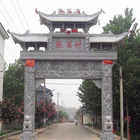 石牌坊 石牌坊厂家 石门楼 欢迎来电  石牌楼