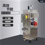 广东旭恩100KG商业工业蒸汽发生器