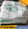 P-76P日本旭硝子PFA厂家供应行情