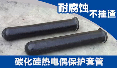 津南区电炉坩埚型号