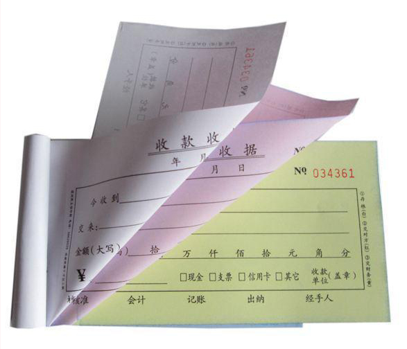 福州联单印刷厂家福州收款收据印刷福州联单印刷  福州无碳纸印刷  福州送货单印刷  福州出库单印刷