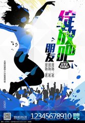 福州招聘海报印刷福州横幅设计印刷福州招聘展架设计印  福州X展架印刷  福州KT版印刷  福州名片印刷
