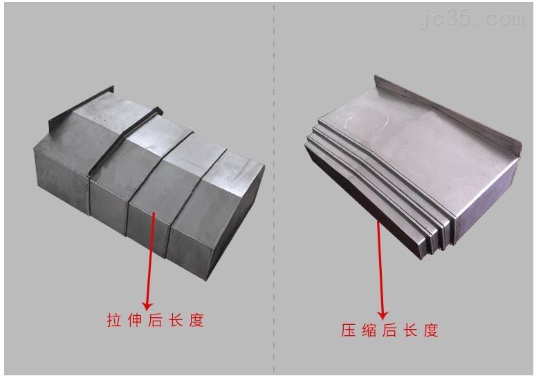 钢板防护罩  钣金护罩