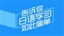 上海虹口职场日语培训班、商务日语会话外教课程