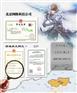 提供游戏类和直播资质公司转让 带文网文ICP