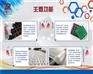 上海绿化耐根刺阻根板《车库蓄排水板价格