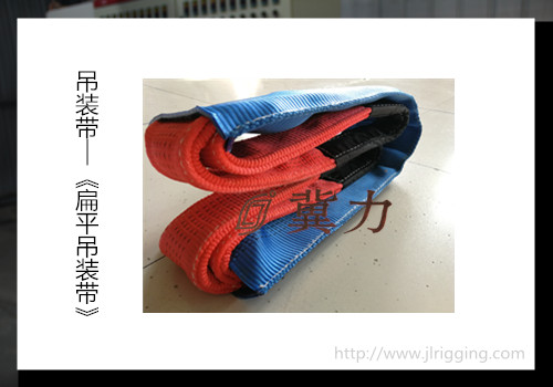 雨水对于吊装带的影响力  白色吊装带  扁平吊装带