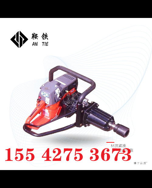 鞍铁Master-35便携式内燃扳手轨道维修必备使用方便 便携式扳手