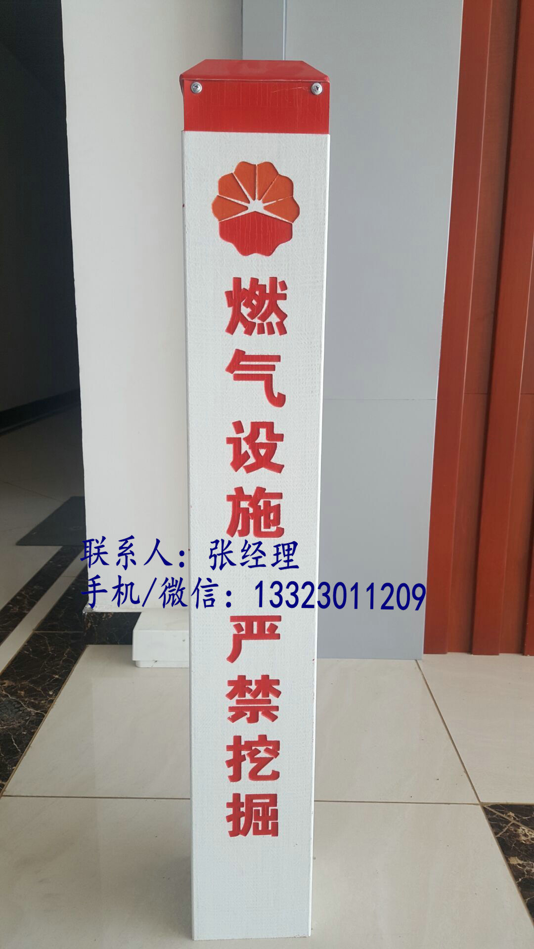 江苏厂家定制玻璃钢标志桩 质量有保障规格齐全  厂家定制标志桩