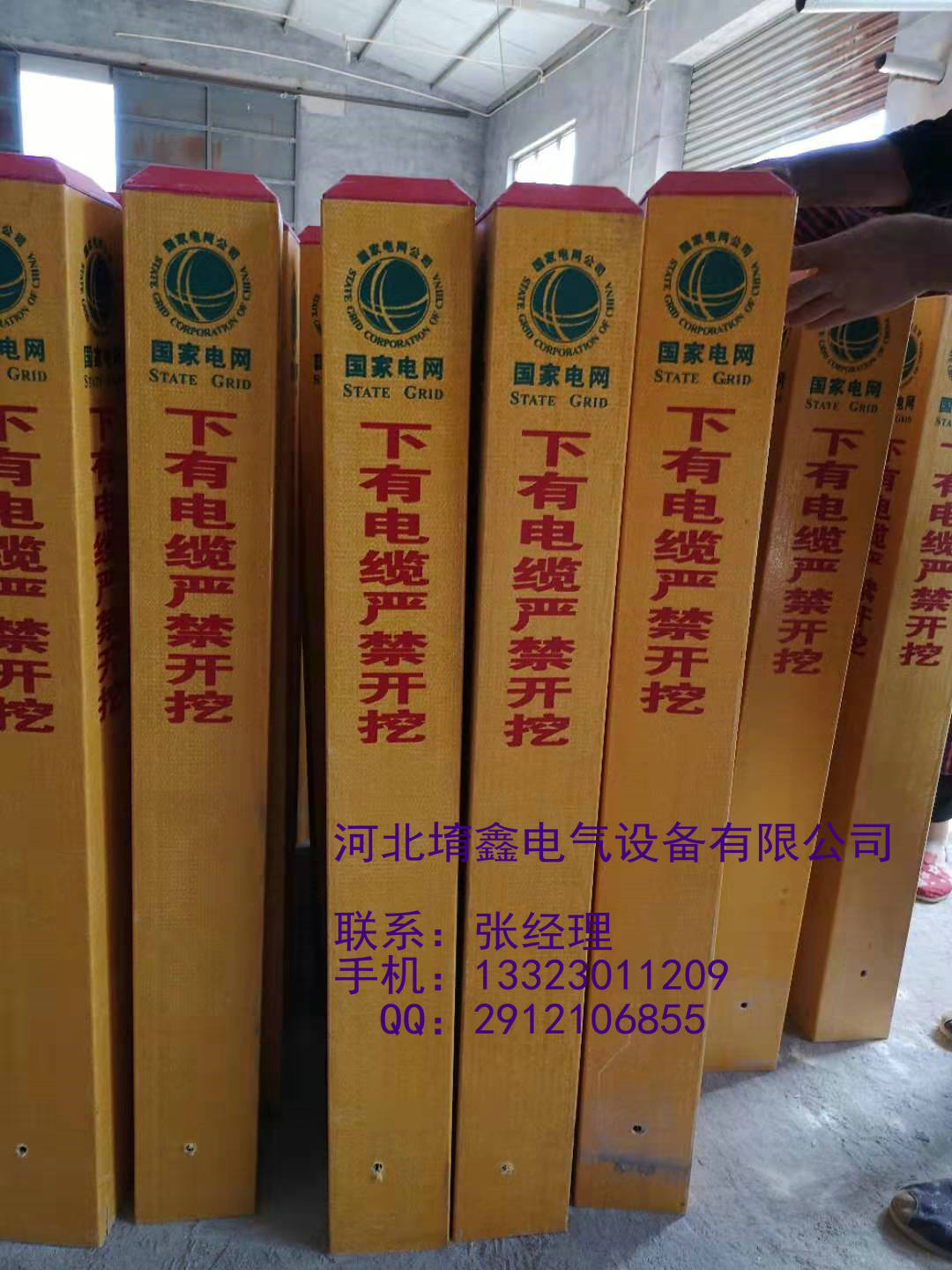 广东堉鑫标志桩厂家