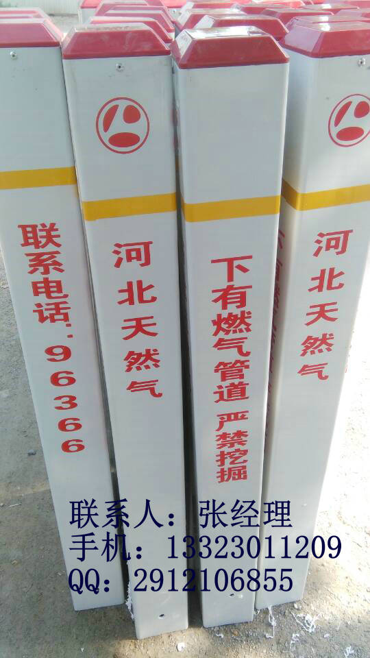 广东堉鑫标志桩厂家