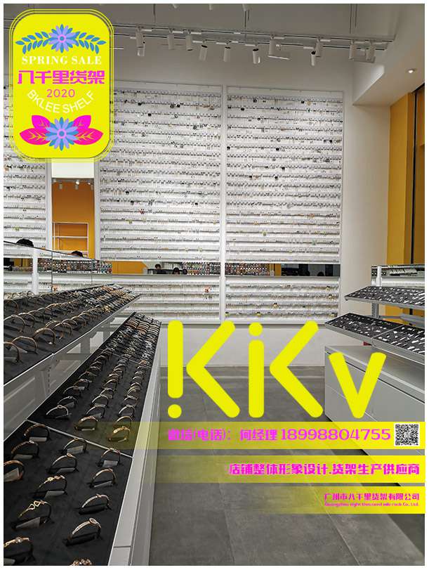 2020年KKV同款货架同款货源KKV彩妆中岛 KKV货架 八千里货架 调色师彩妆