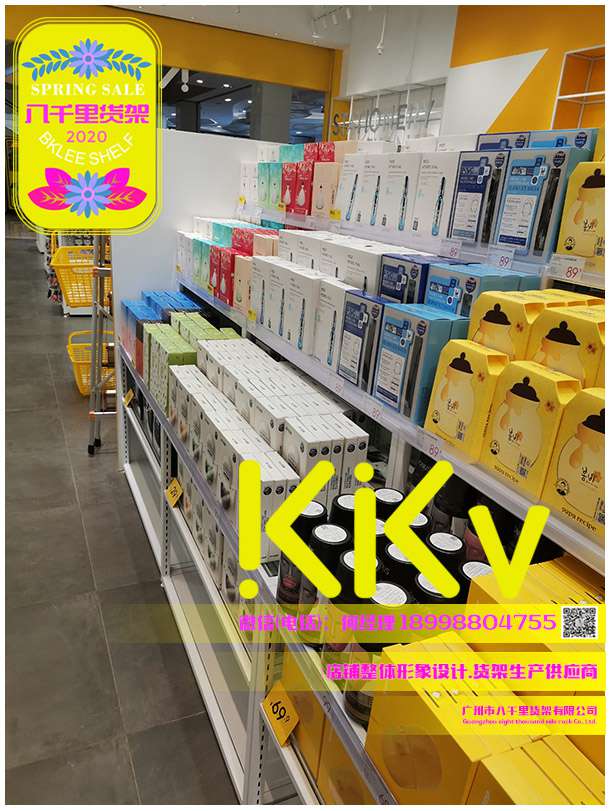 2020年KKV同款货架同款货源KKV彩妆中岛 KKV货架 八千里货架 调色师彩妆