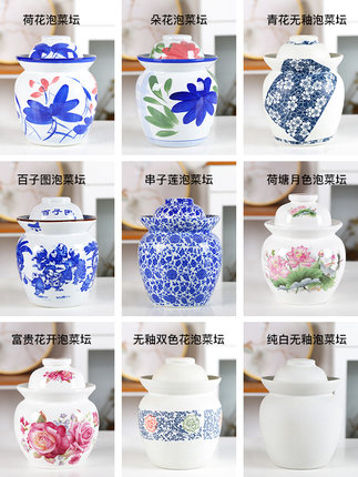 陶瓷泡菜罐陶瓷药罐陶瓷包装瓶定制定做设计生产  陶瓷泡菜罐定做  陶瓷药罐定做  陶瓷茶叶罐定制