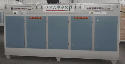 上海喷涂车间UV光解净化器