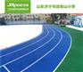 与传统跑道相比，无溶剂高弹塑胶跑道有何特性