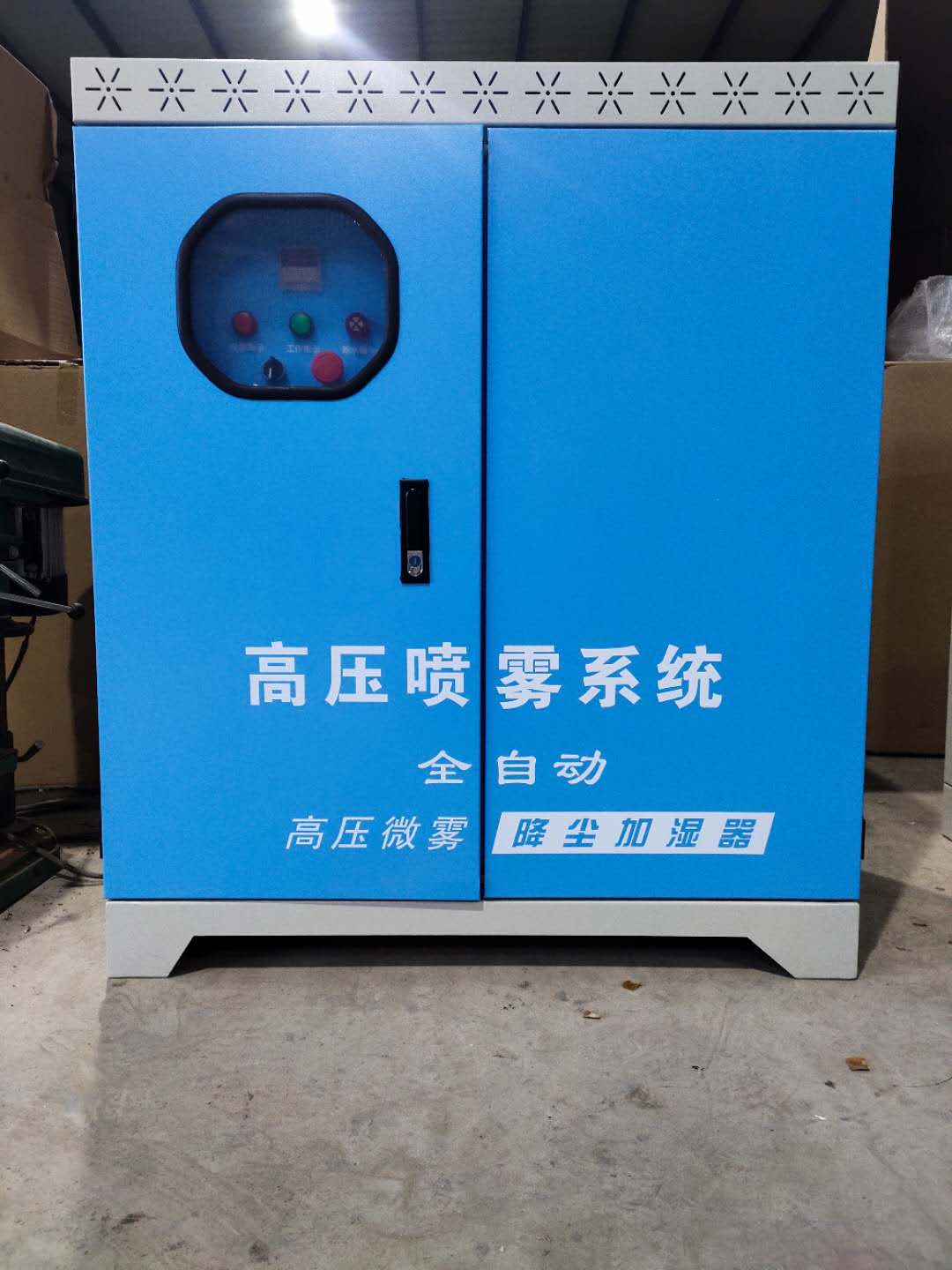 红宝石撞针式喷头雾化景观造雾设备 冷雾机造雾机  撞针式红宝石喷头