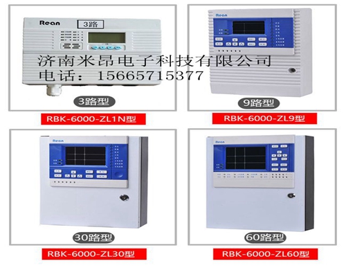2020年二氧化碳气体报警器 产品质量保证