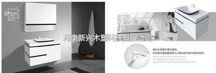 河南厂家定制木塑家具 全屋家具定制 防水浴室柜 浴室门  防水木塑门  定制家具