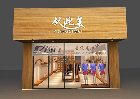 供应意奥女装货架&nbsp;&nbsp;意奥女装展示架&nbsp;&nbsp;意奥铁架