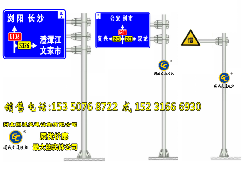 阜新高速公路指示牌制作厂家,交通标志杆生产厂家  交通标识标牌  单立柱交通标志杆