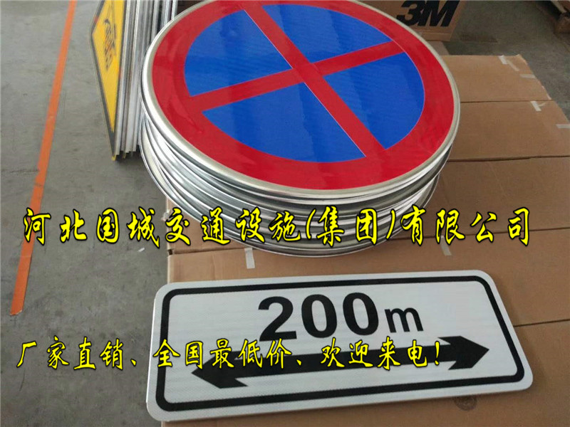 盘锦公路指示牌制作厂家,道路标志杆生产厂家  公路标志牌  悬臂式交通标志杆  交通警示标志牌