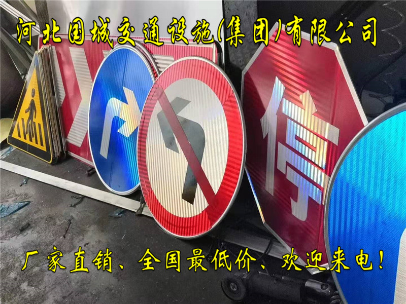 朝阳热镀锌交通标志杆生产厂家,道路指路牌制造厂  公路标志杆  交通标志牌  道路警示标志牌