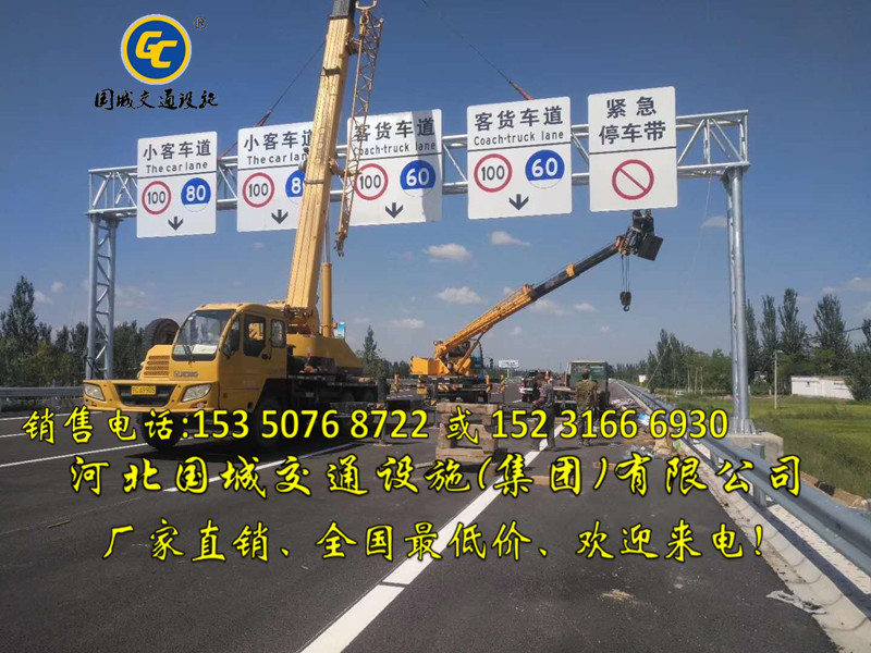 瓦房店道路指示牌制作厂家,公路标志杆生产厂家  交通标志牌  道路警示标志牌