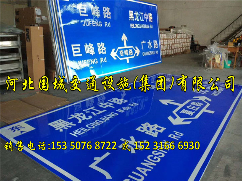 榆树道路指示牌制作厂家,乡村公路标志杆生产厂家  公路标志牌  悬臂式交通标志杆  交通警示标志牌
