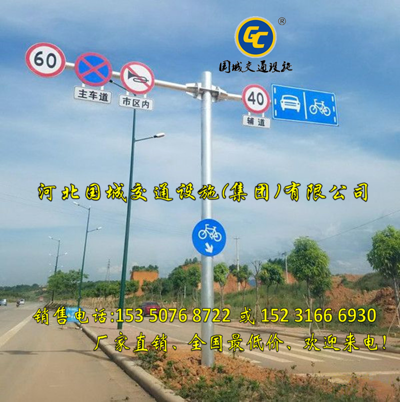 德惠悬臂式交通标志杆生产,道路指路牌制造厂  高速公路标志牌  旅游景区交通指示牌