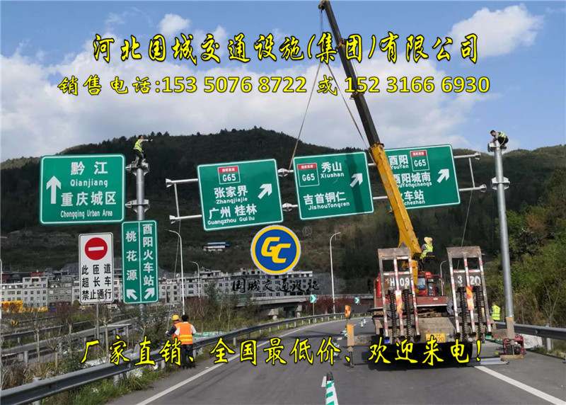 舒兰公路指示牌制作厂家,城市道路标志杆生产厂家  公路标志杆  交通标志杆  道路警示标志牌