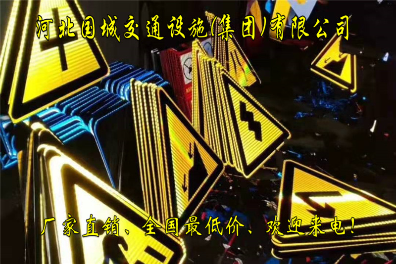 舒兰公路指示牌制作厂家,城市道路标志杆生产厂家  公路标志杆  交通标志杆  道路警示标志牌
